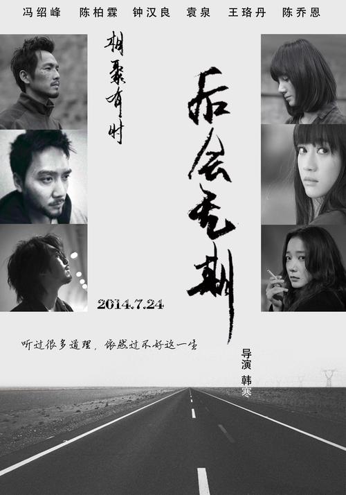 做假印第安纳州